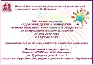 Baner Festival v Hamovnikah